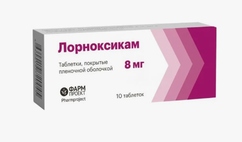 Лорноксикам: инструкция по применению
