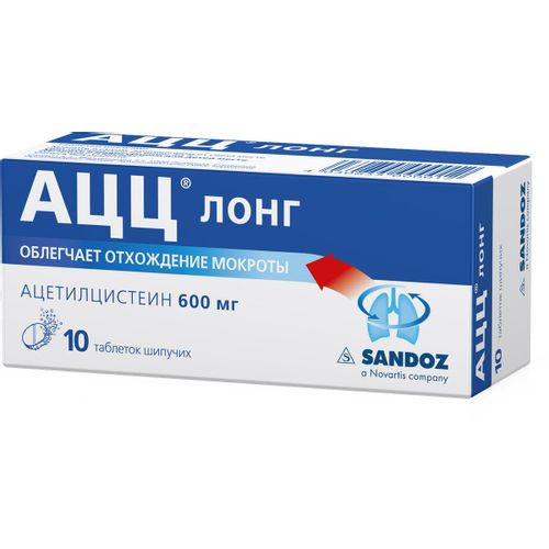 АЦЦ Лонг: инструкция по применению