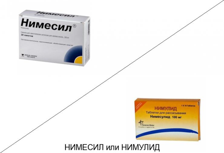 Нимулид или Нимесил: что лучше и в чём разница