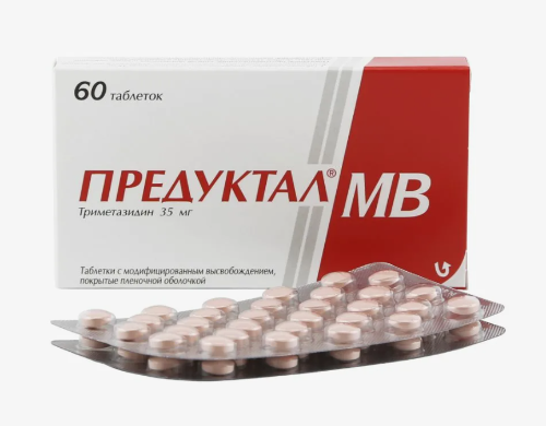 Предуктал: инструкция по применению Предуктал: инструкция по применению