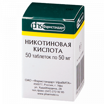 Никотиновая кислота: инструкция по применению