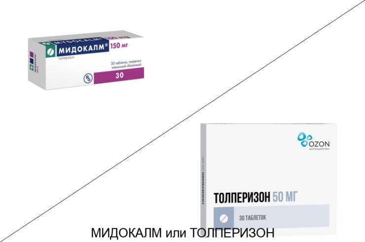 Толперизон или Мидокалм: что лучше и в чём разница