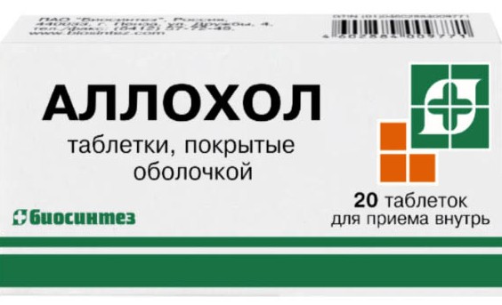 Аллохол: инструкция по применению Аллохол: инструкция по применению