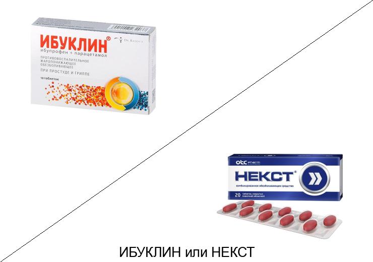Некст или Ибуклин: что лучше и в чём разница