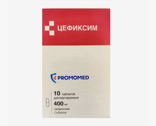 Цефиксим: инструкция по применению