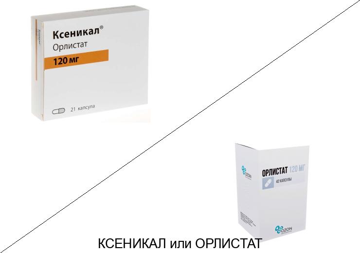 Орлистат или Ксеникал: что лучше и в чём разница