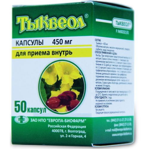 Тыквеол: инструкция по применению