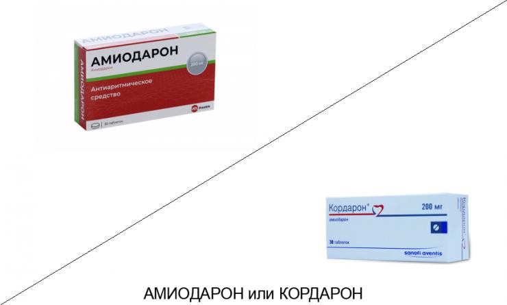 Кордарон или Амиодарон: что лучше и в чём разница