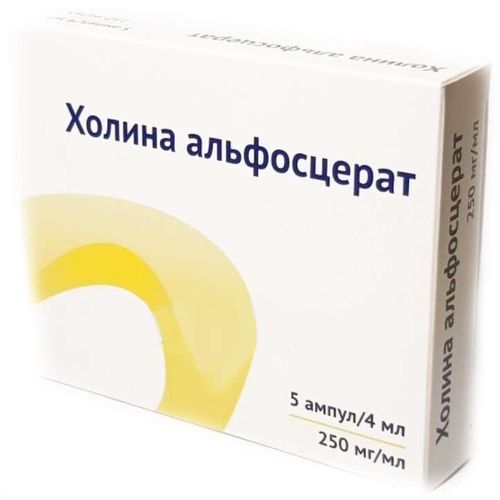Альфосцерат: инструкция по применению
