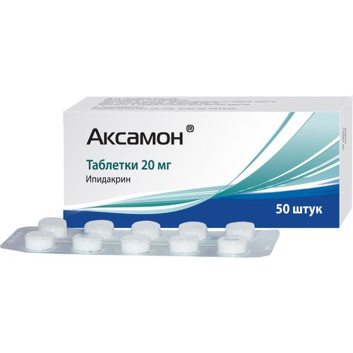 Аксамон: инструкция по применению Аксамон: инструкция по применению