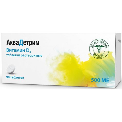 Аквадетрим: инструкция по применению