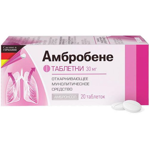 Амбробене: инструкция по применению