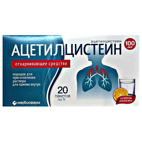 Ацетилцистеин: инструкция по применению