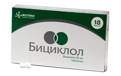 Бициклол: инструкция по применению Бициклол: инструкция по применению