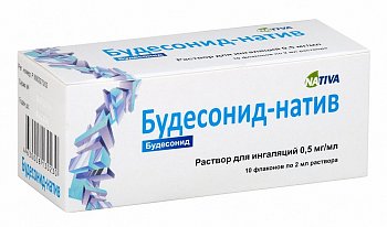 Будесонид: инструкция по применению