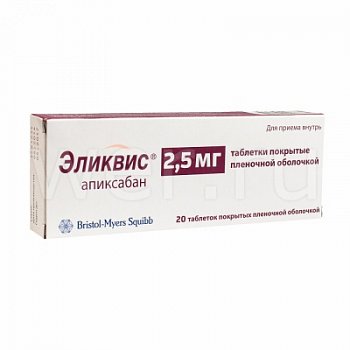 Эликвис: инструкция по применению