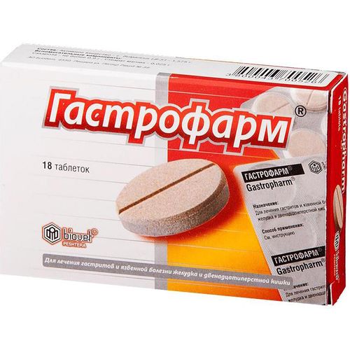Гастрофарм: инструкция по применению