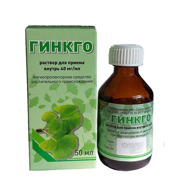 Гинкго: инструкция по применению
