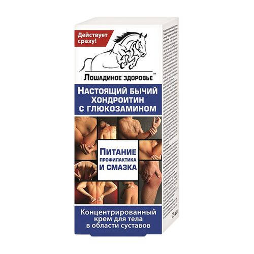Глюкозамин: инструкция по применению