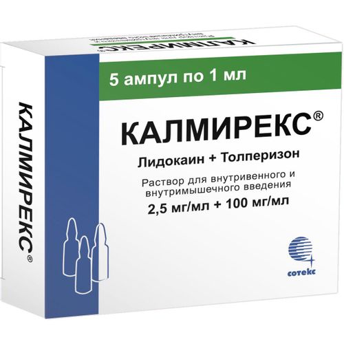 Калмирекс: инструкция по применению