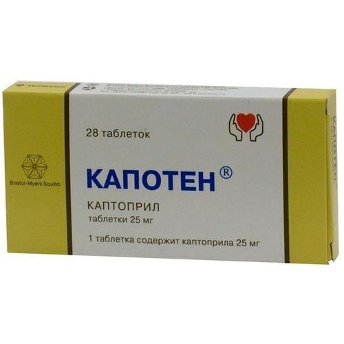 Капотен: инструкция по применению