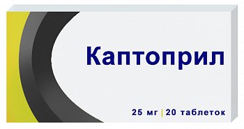Каптоприл: инструкция по применению