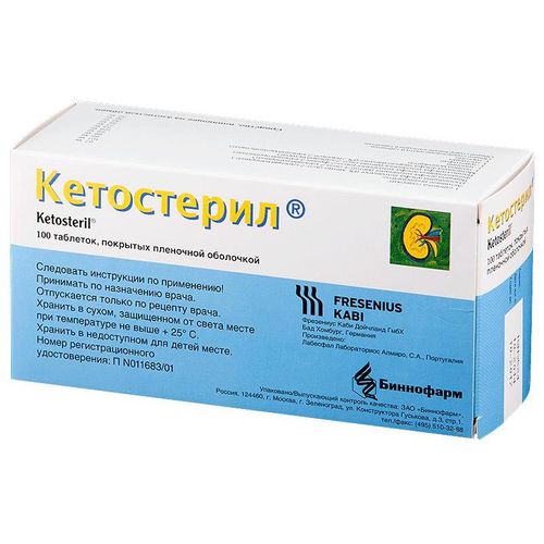 Кетостерил: инструкция по применению