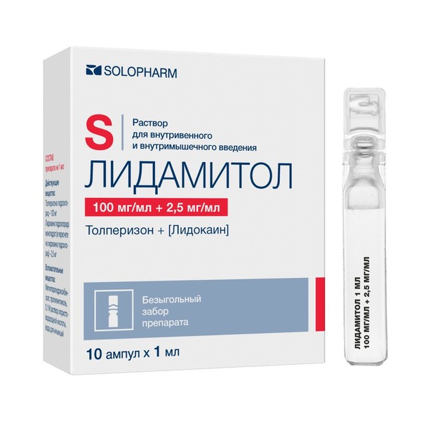 Лидамитол: инструкция по применению