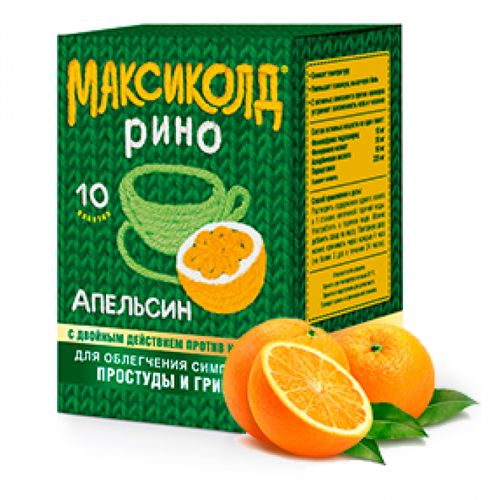 Максиколд: инструкция по применению Максиколд: инструкция по применению