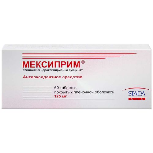 Мексиприм: инструкция по применению
