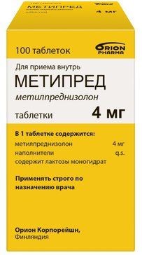 Метипред: инструкция по применению