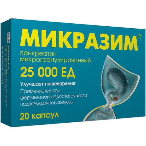 Микразим: инструкция по применению Микразим: инструкция по применению