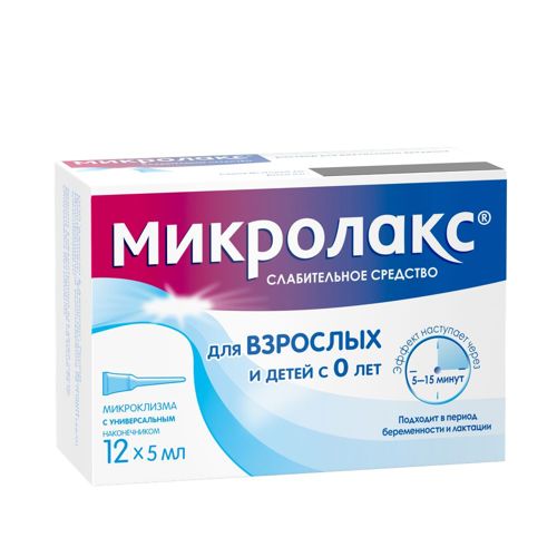Микролакс: инструкция по применению