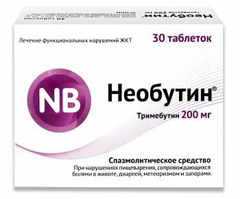 Необутин: инструкция по применению Необутин: инструкция по применению