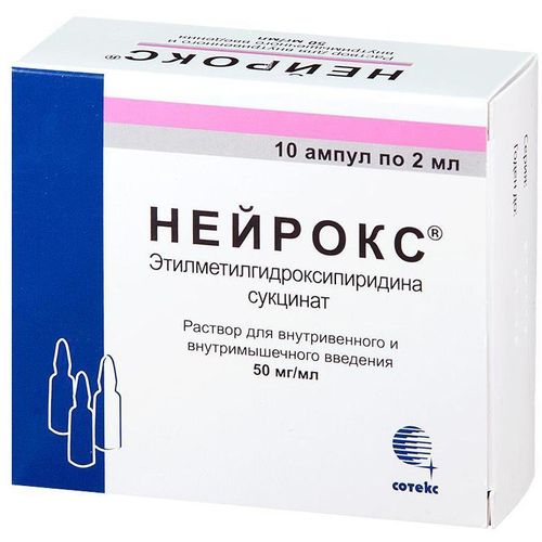 Нейрокс: инструкция по применению Нейрокс: инструкция по применению