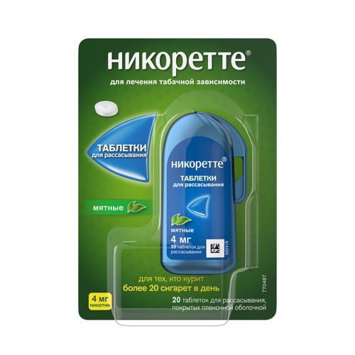 Никоретте: инструкция по применению