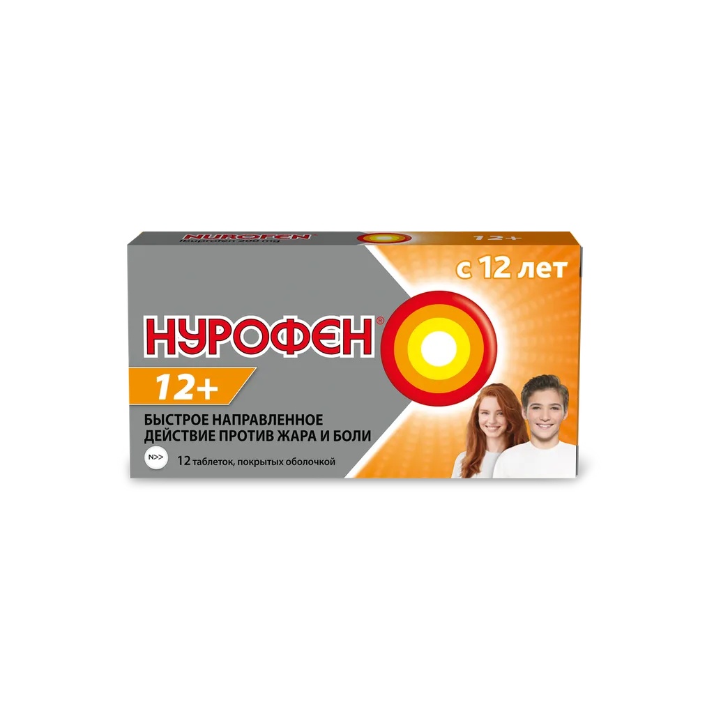Нурофен: инструкция по применению