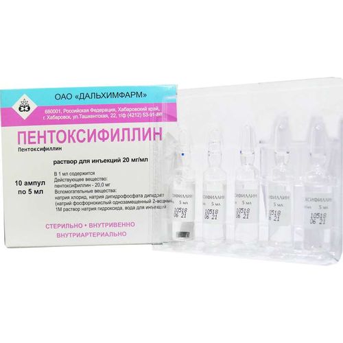 Пентоксифиллин: инструкция по применению Пентоксифиллин: инструкция по применению