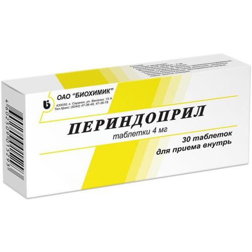 Периндоприл: инструкция по применению Периндоприл: инструкция по применению