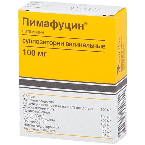 Пимафуцин: инструкция по применению