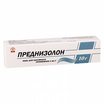 Преднизолон: инструкция по применению