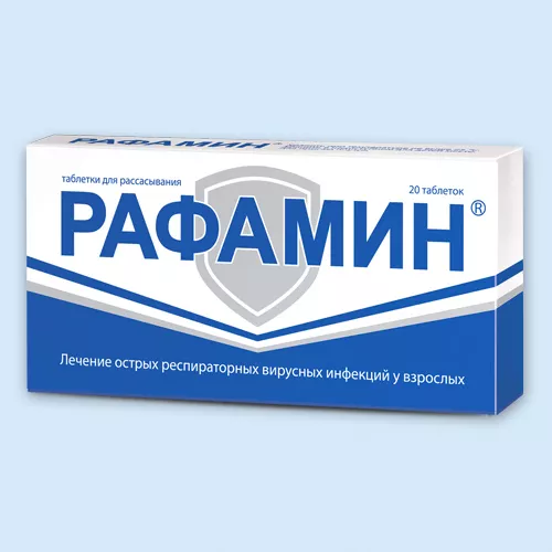 Рафамин: инструкция по применению