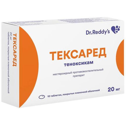 Тексаред: инструкция по применению