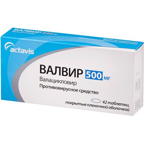 Валвир: инструкция по применению