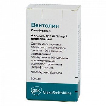 Вентолин: инструкция по применению Вентолин: инструкция по применению