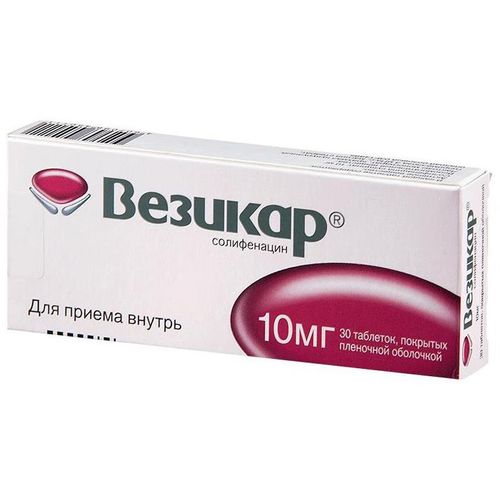 Везикар: инструкция по применению