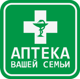 Аптека Вашей семьи