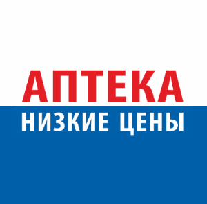 Аптека низкие цены