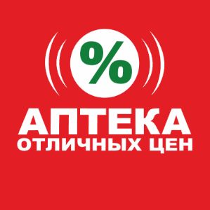 Аптека отличных цен
