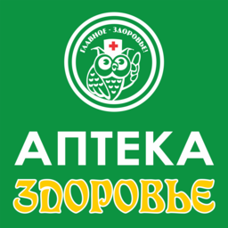 Здоровье